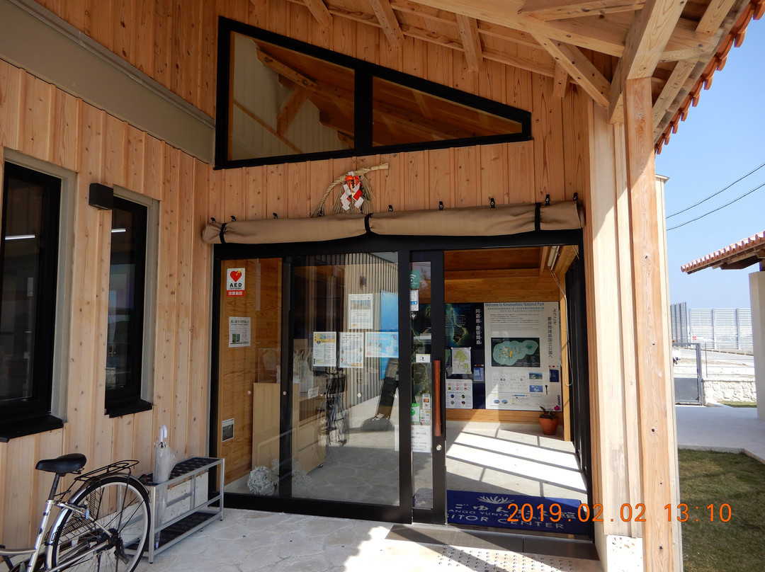 Zamami Village Tourism Association, Aka Geruma Information Center景点图片