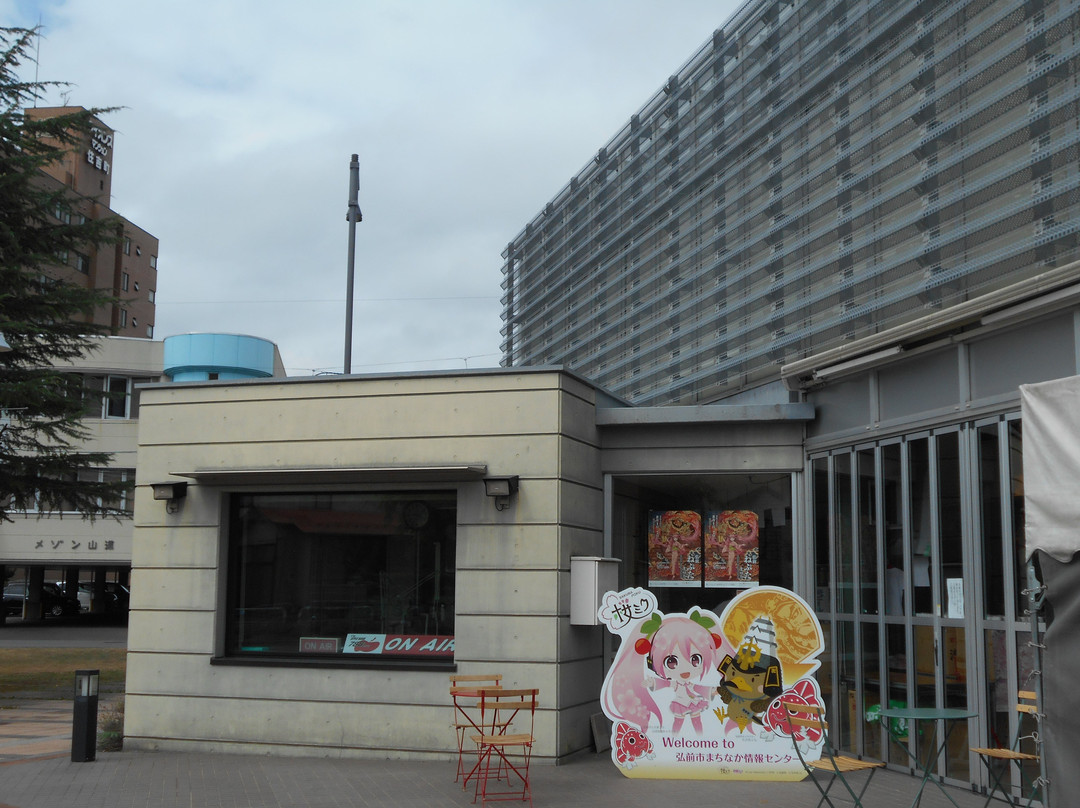 Hirosaki City Machinaka Information Center-弘前市必去景点