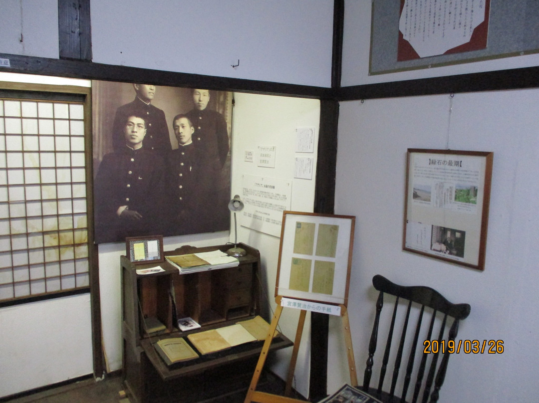 Kawamoto Rokuseki Memorial Hall景点图片