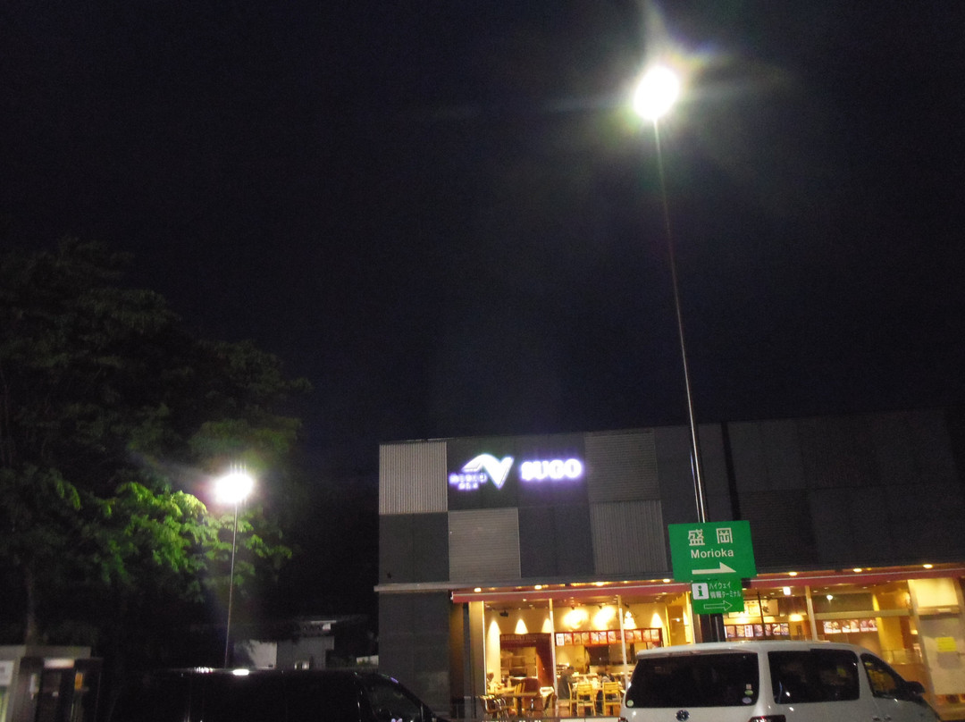 Sugo Parking Area Outbound-村田町必去景点