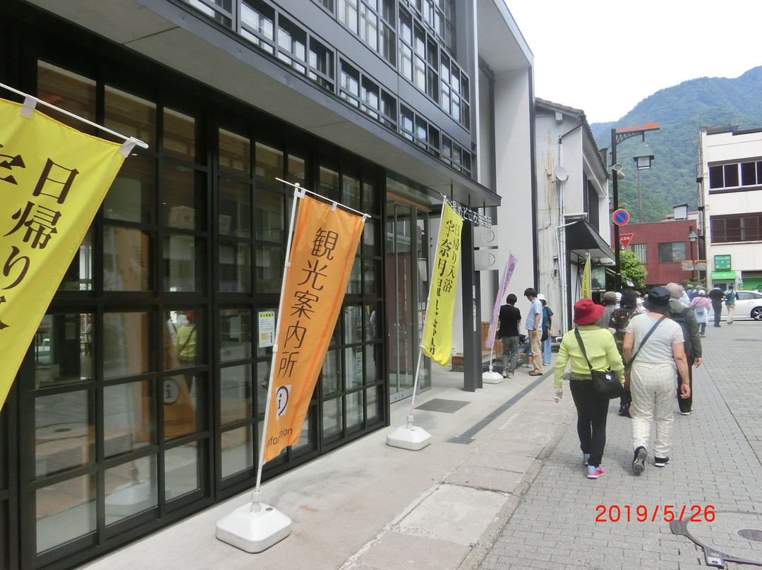 Unazuki Onsen Tourist Information Center景点图片