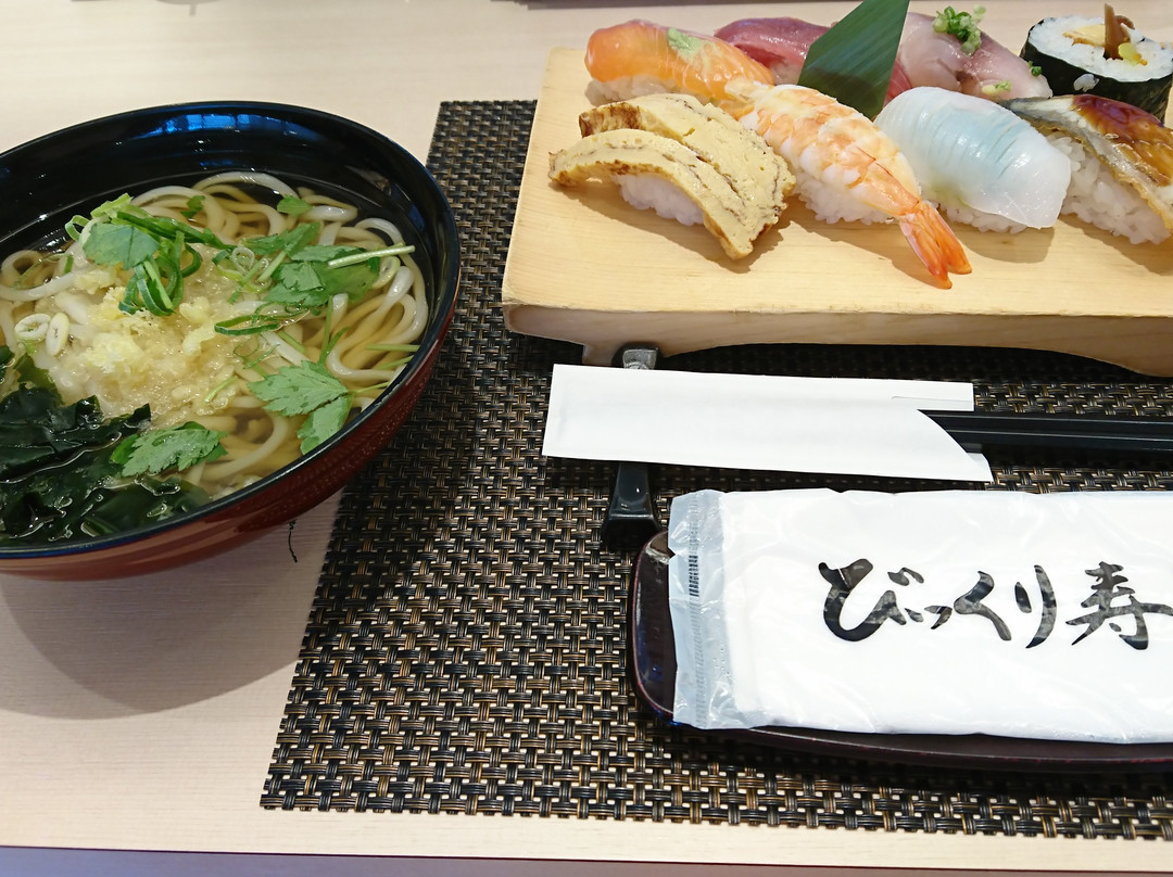 江戸前びっくり寿司 枚方店