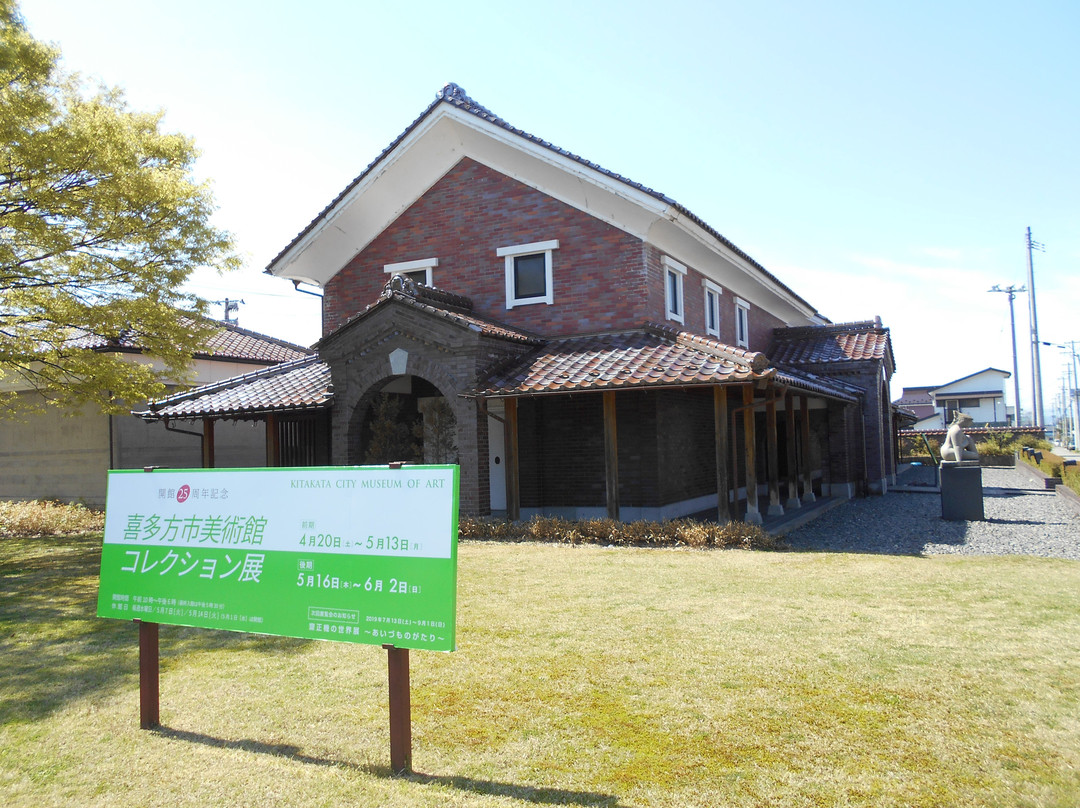 Kitakata City Art Museum-喜多方市必去景点