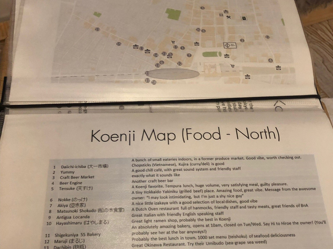 高円寺BnA艺术酒店主图