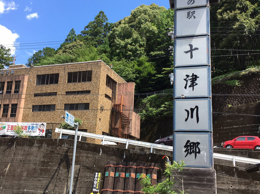 Totsugawago Michi-no-Eki景点图片