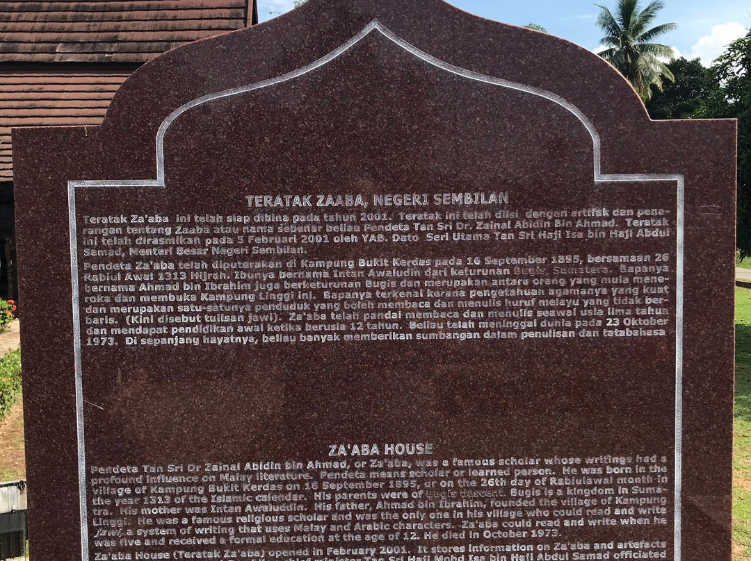 Teratak Za'ba-Bahau必去景点