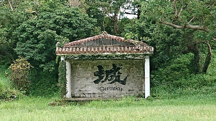 Osato Castle景点图片