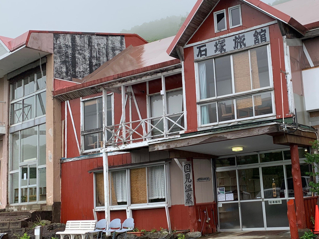 Kunimi Onnsen Isiduka Ryokan主图