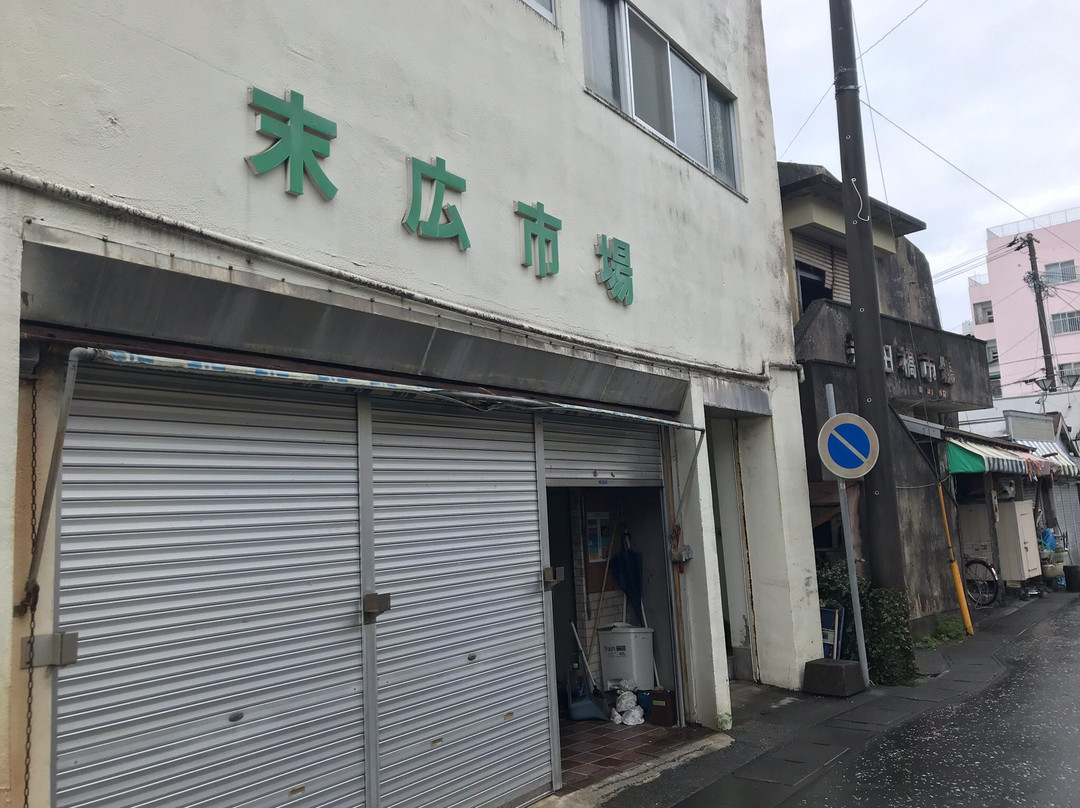 Suehiro Ichiba-奄美市必去景点