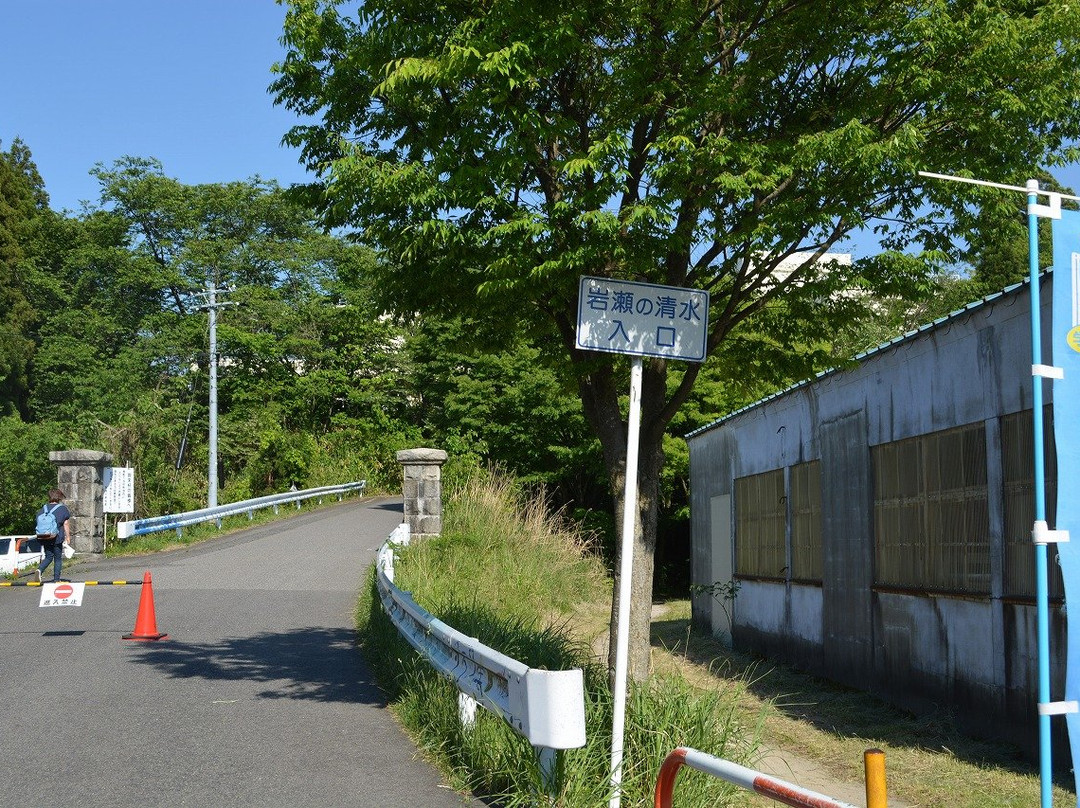 Iwase no Shimizu景点图片