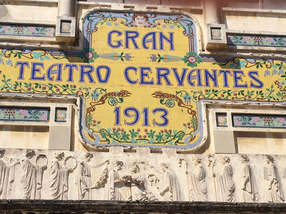 Gran Teatro Cervantes-丹吉尔必去景点