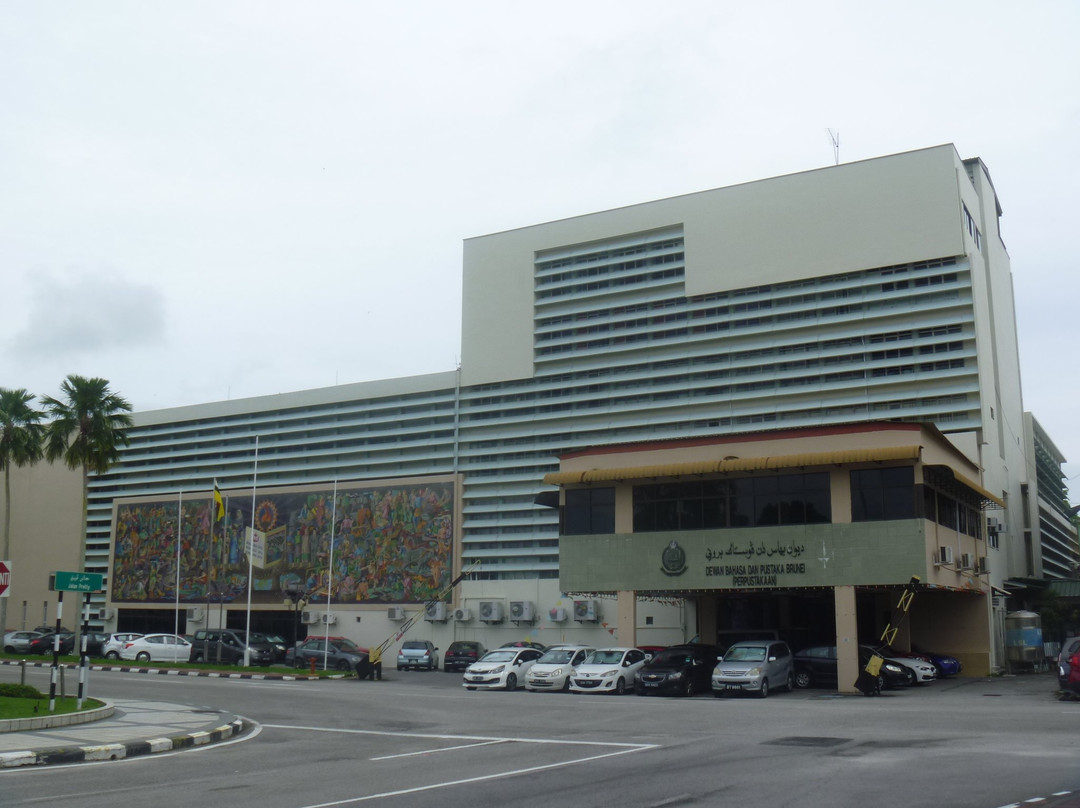 The Dewan Bahasa Pustaka Library-斯里巴加湾必去景点