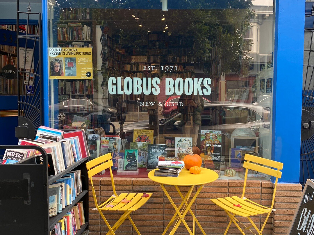 Globus  Books-旧金山必去景点