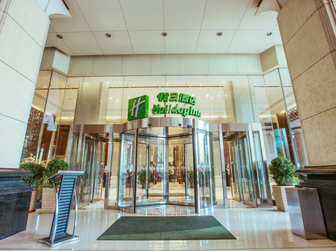 西安大雁塔假日酒店主图