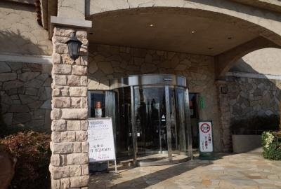 Kodaira Onsen Terme Ogawa-小平市必去景点