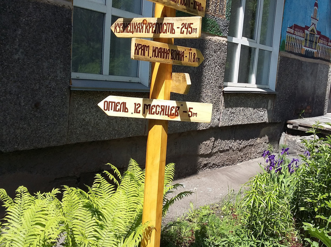 Hotel 12 Months主图