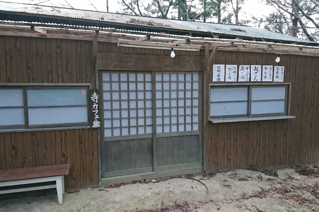 Mt. Oiwa Bishamonten-足利市必去景点
