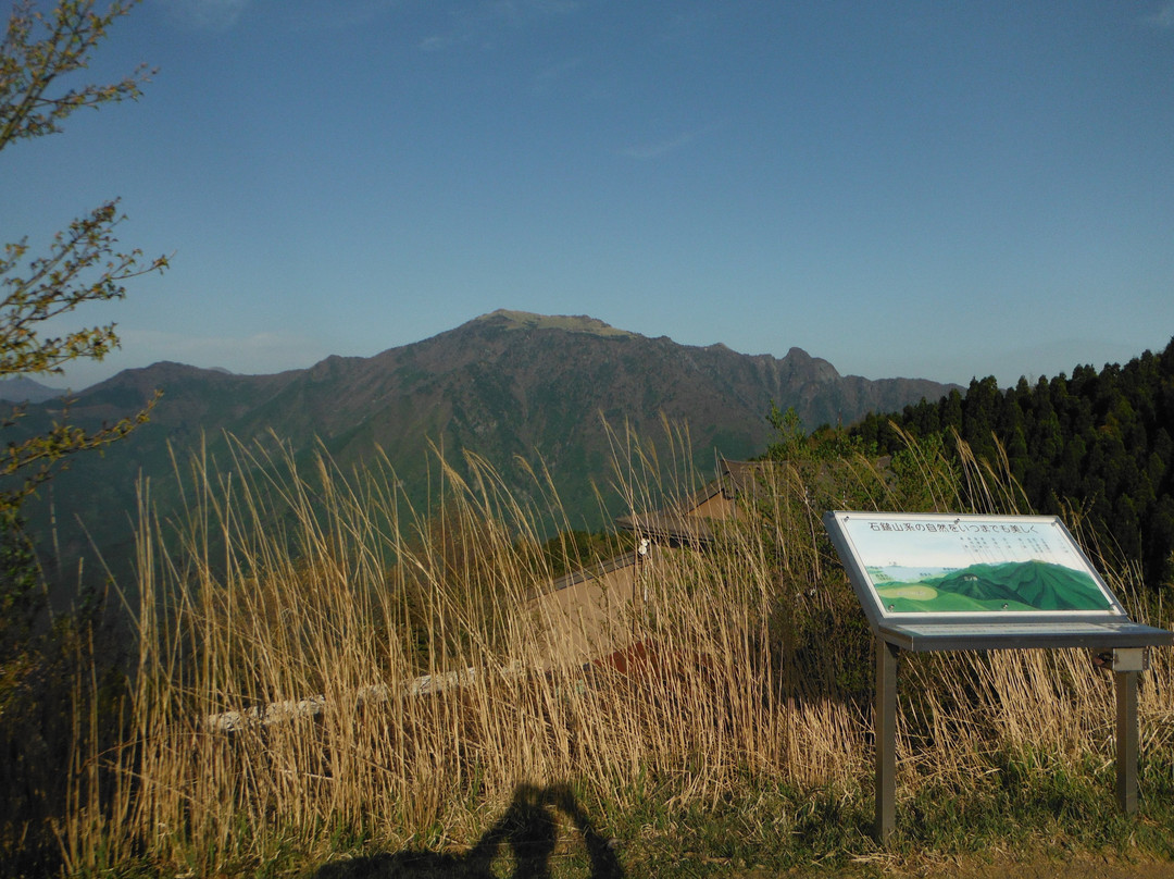 Mt. Ishizuchi Ropeway景点图片