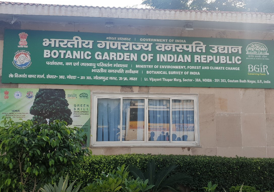 Botanical Gardens of the Indian Republic景点图片