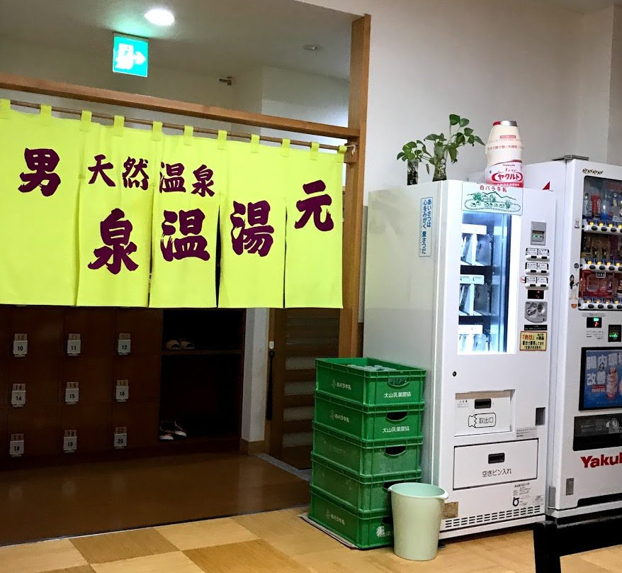 Motoyu Onsen-鸟取市必去景点