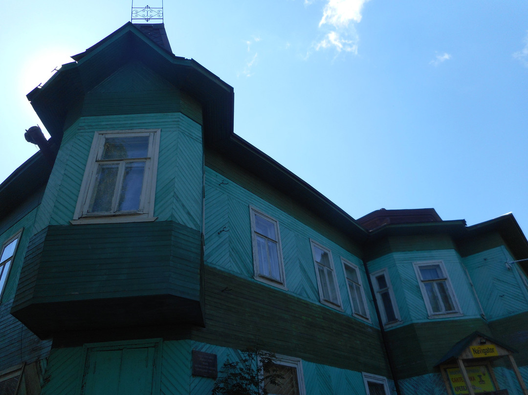 Kholmogory Museum of Local Lore