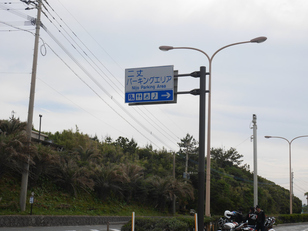 Nijo Parking Area景点图片