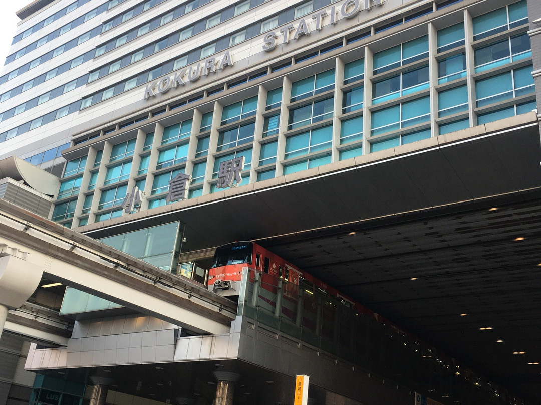Kokura Station Building-北九州市必去景点