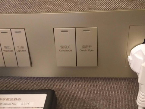 日照如家精选济南路国际金融中心奥帆基地店主图