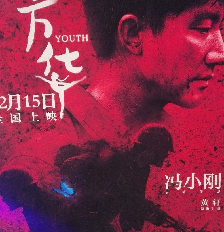 悠唐生活广场-北京市必去景点