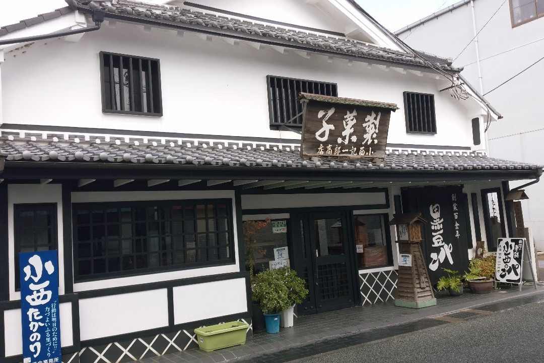 小西のパン