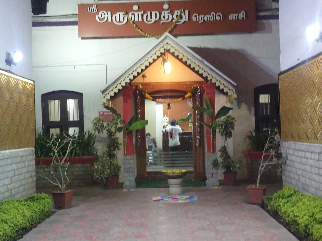 Sri Arul Muthu Residency主图