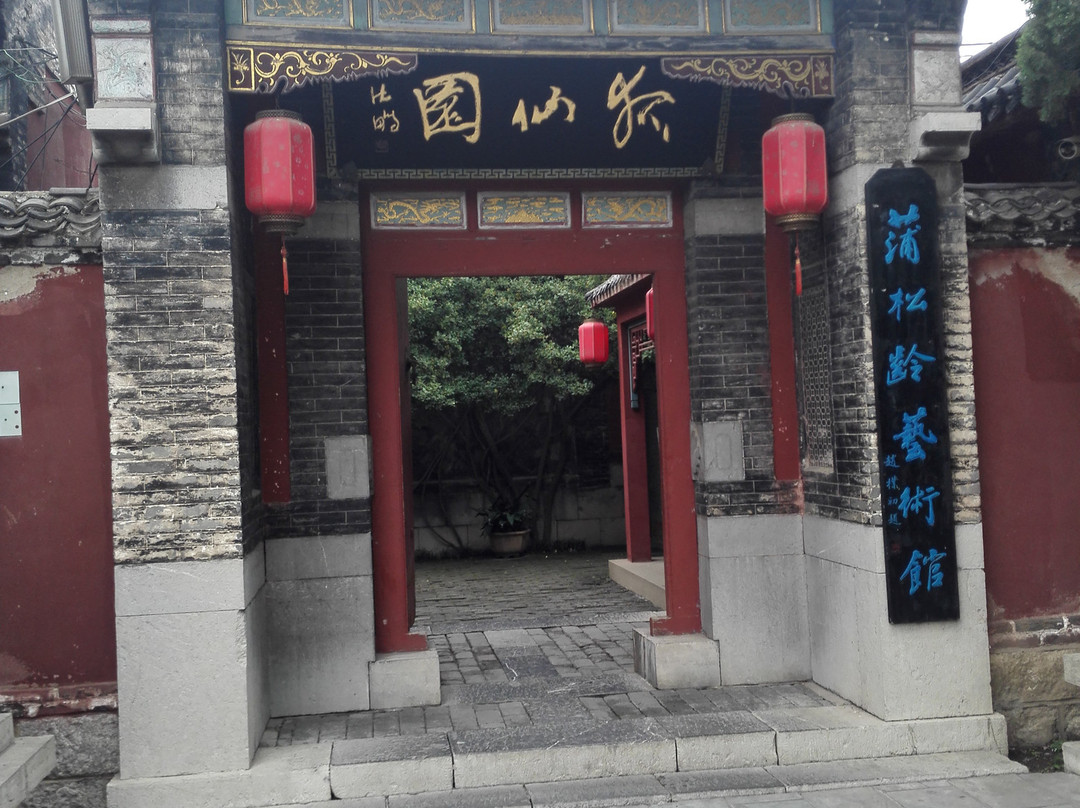 聊斋城-淄博市必去景点