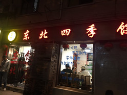 Gallery 2