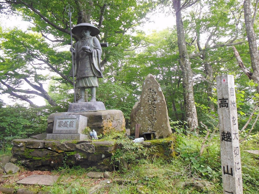 吉野川市旅游景点-Mt. Kotsu