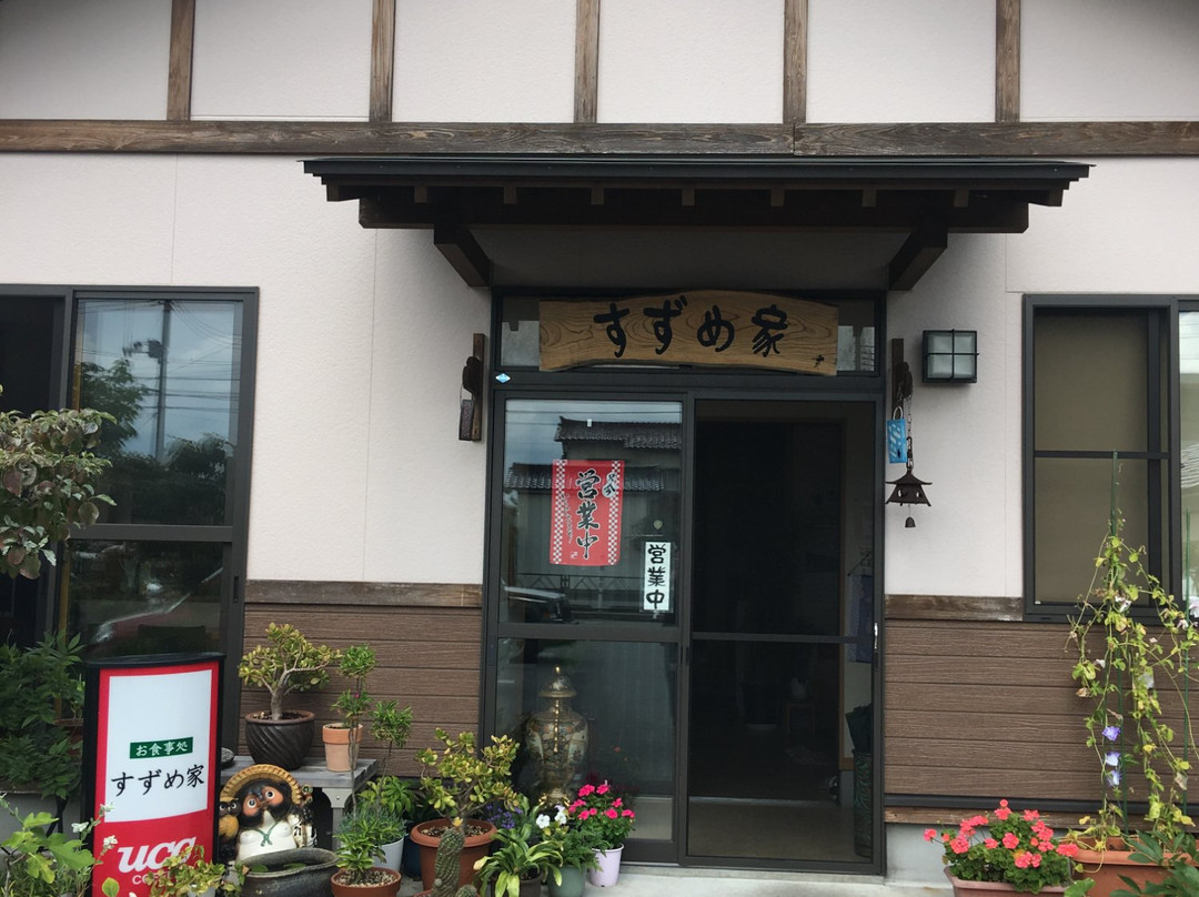 すずめ家