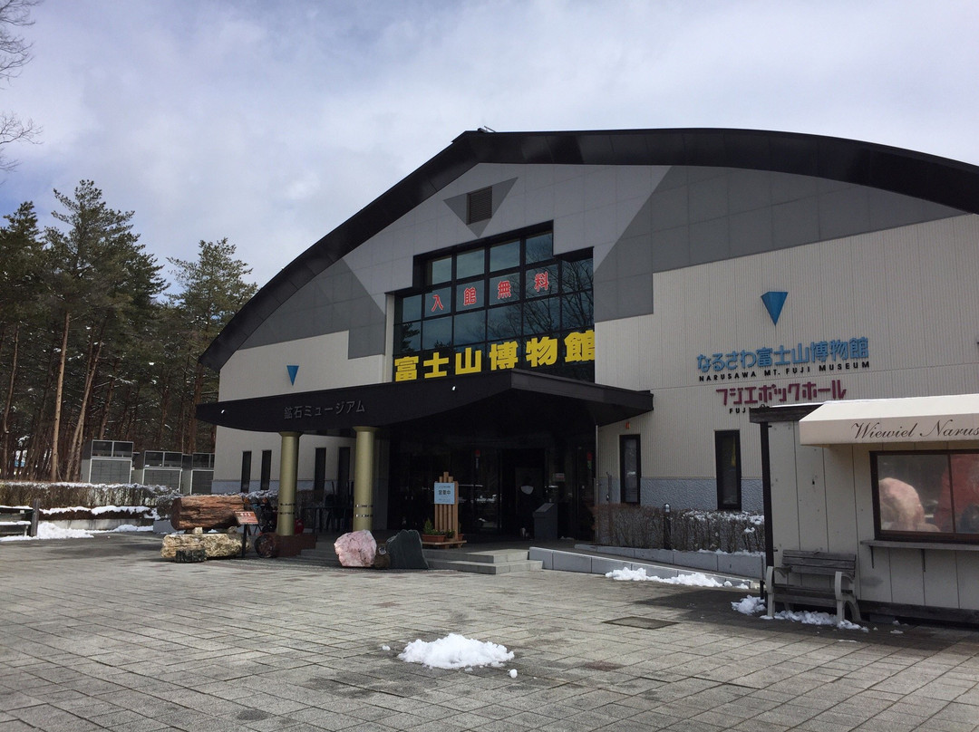 Narusawa Mt. Fuji Museum景点图片