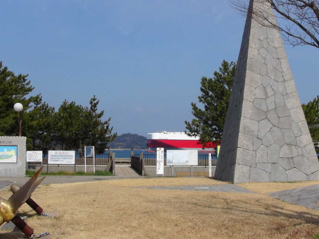 Hoshinoura Seaside Park-今治市必去景点