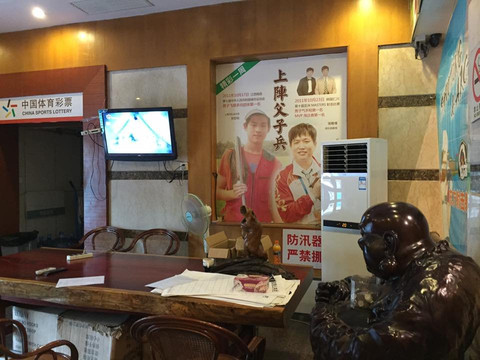 东方射击射箭馆-上海市必去景点