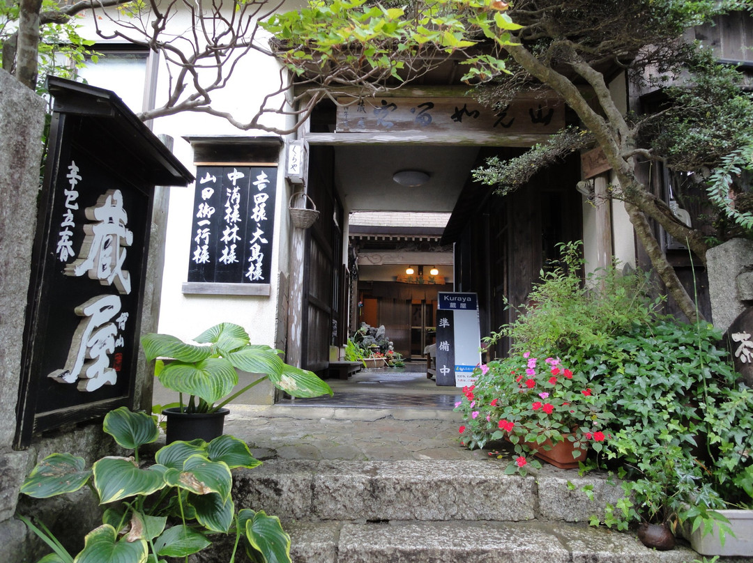 青梅市酒店住宿-Nishisuzakibo Kuraya