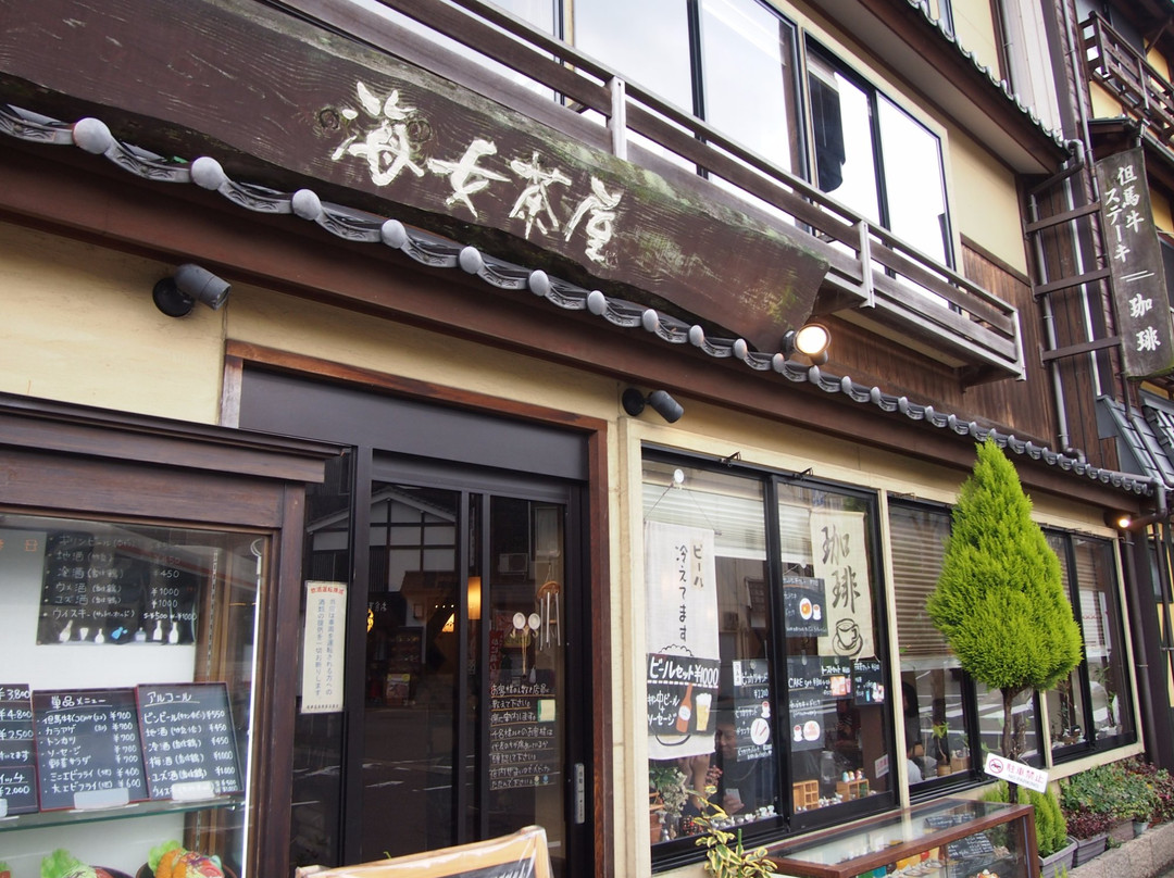 海女茶屋