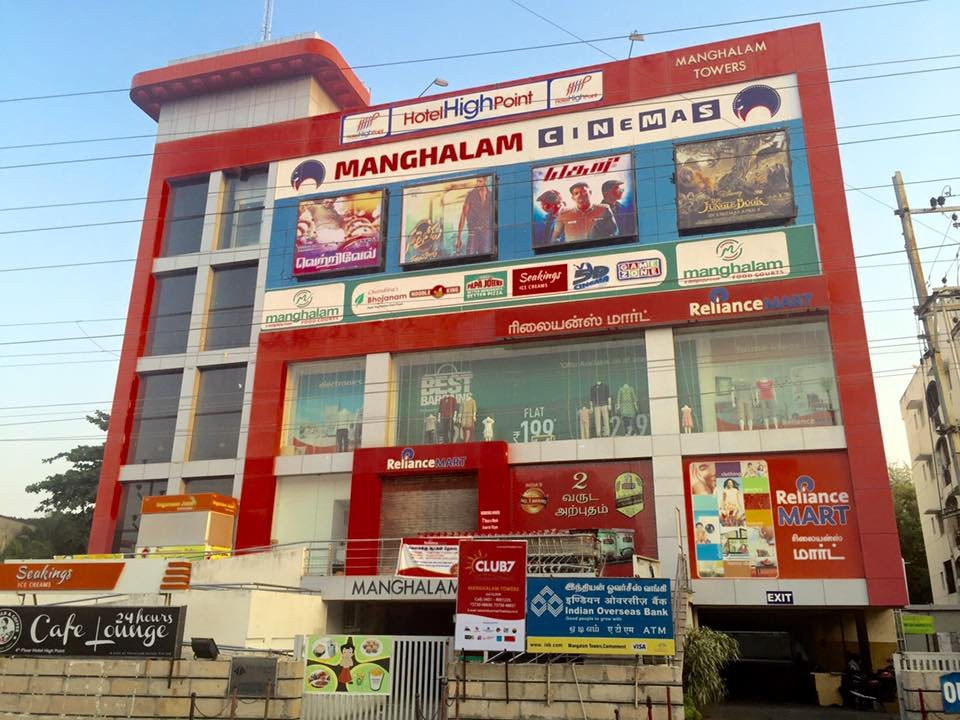Manghalam Towers景点图片