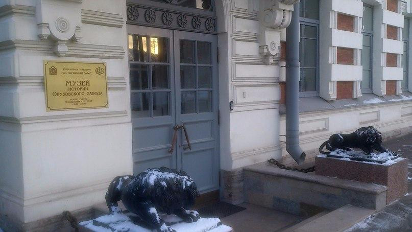 Museum of the History of the Obukhov Plant景点图片
