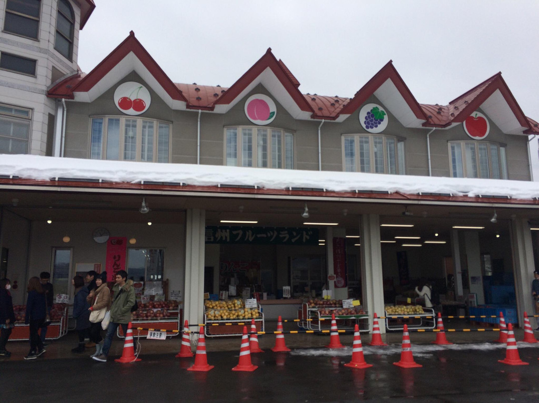 信州フルーツランド 信州中野インター店