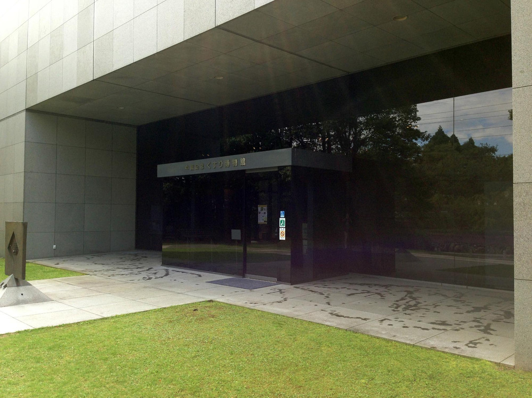 Nakatomi Memorial Medicine Museum-鸟栖市必去景点