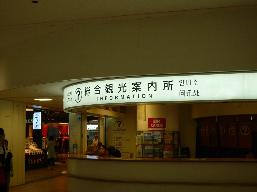 Kagoshima Chuo Station Tourist Information Center景点图片