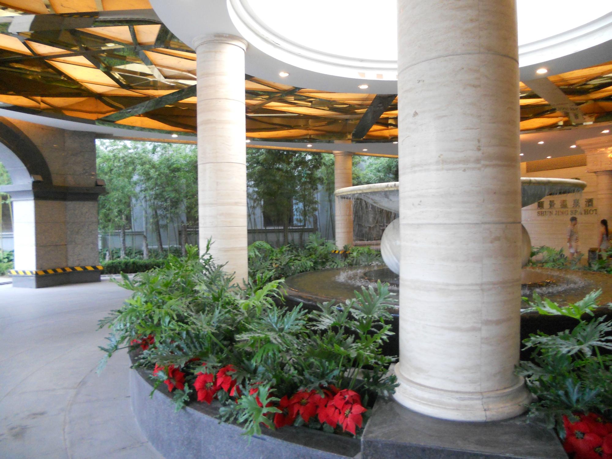 顺景温泉酒店-浴室