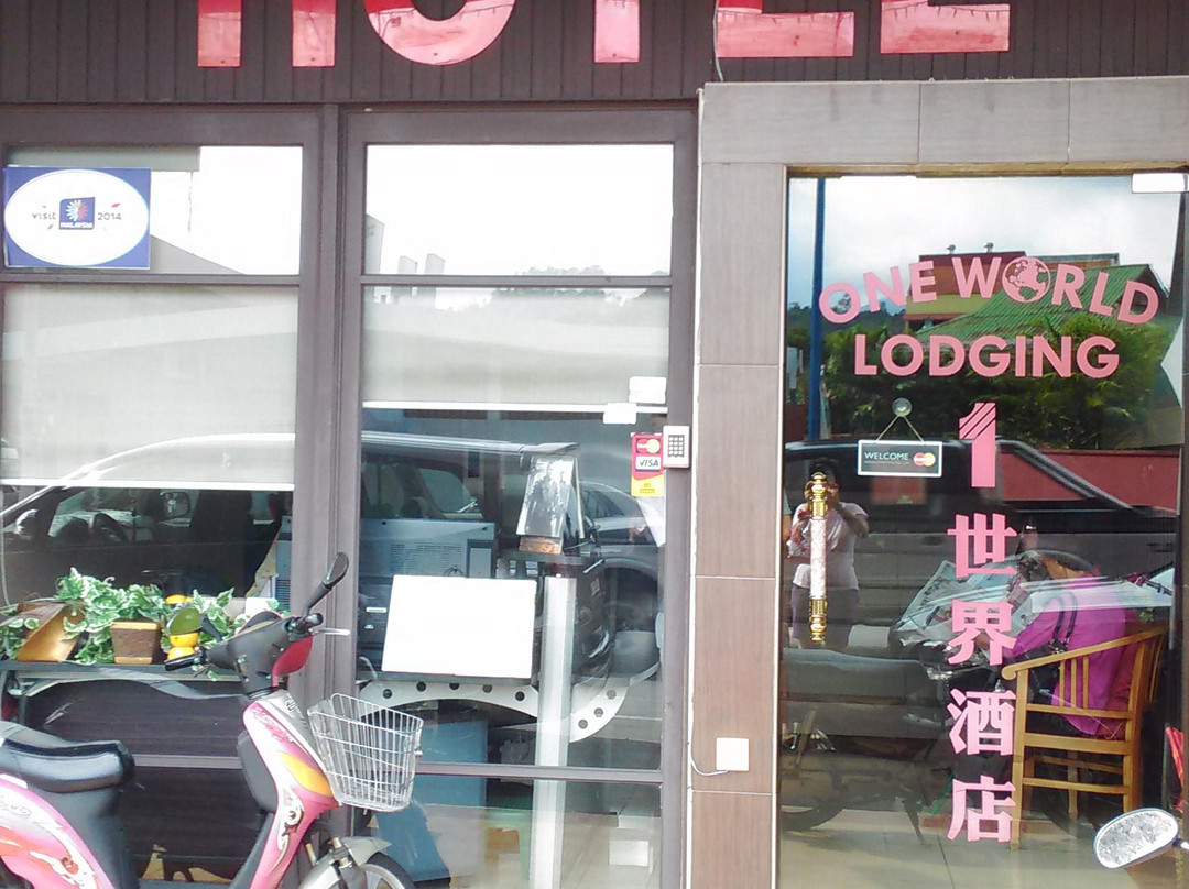 One World Lodging主图