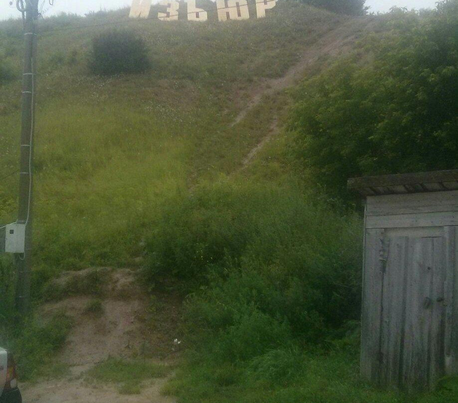 Ancient Town Izyur-Kudymkar必去景点