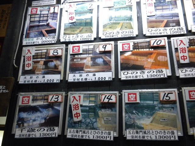 Kannoniwa Onsen-小国町必去景点