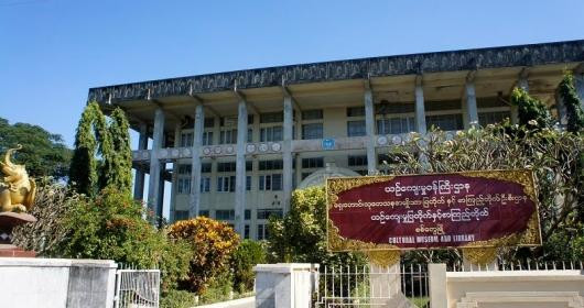 Rakhine State Cultural Museum景点图片